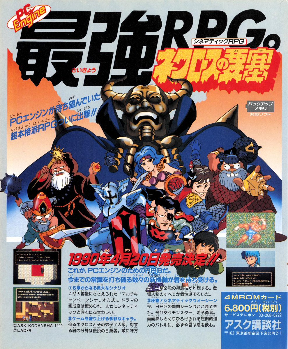 Image de l'article